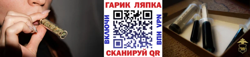 ГАШИШ Лихославль