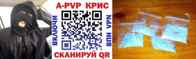 APVP СК  Лихославль 