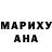 Меф мука Dustin Shepard