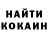 Кодеин напиток Lean (лин) Alisher Khashimov