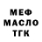 ГЕРОИН хмурый Nana Labzina