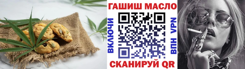 Еда ТГК конопля  Лихославль 