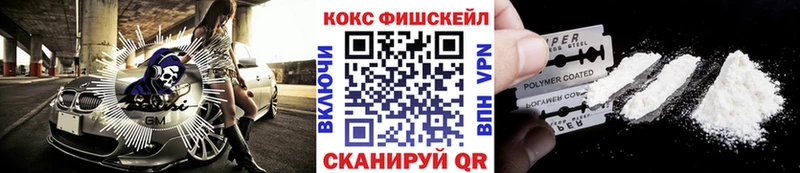 КОКАИН VHQ  KRAKEN   Лихославль 