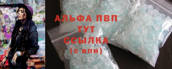 метамфетамин Волоколамск