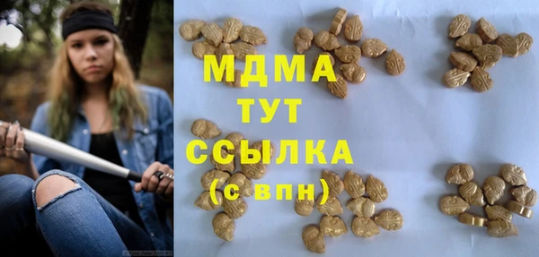 наркотики Волосово