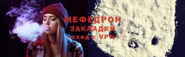 метамфетамин Волоколамск
