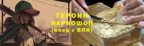 наркотики Волосово