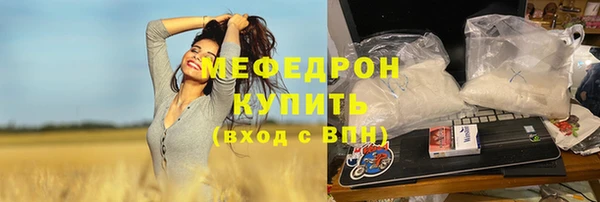 кокаин Верея