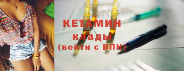 наркотики Волосово