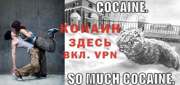 метамфетамин Волоколамск