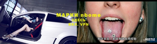 наркотики Волосово