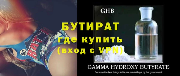 кокаин Верея
