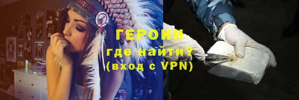 метамфетамин Волоколамск