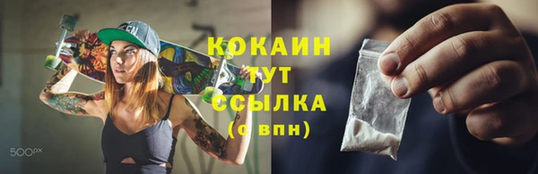 гашиш Верхнеуральск