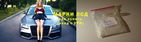 спиды Володарск