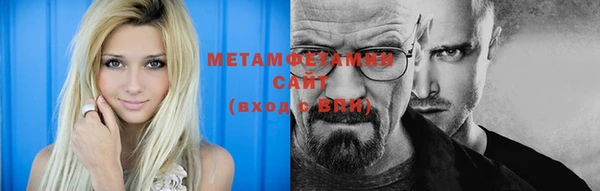 кокаин Верея