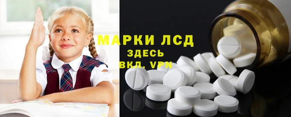 метамфетамин Волоколамск