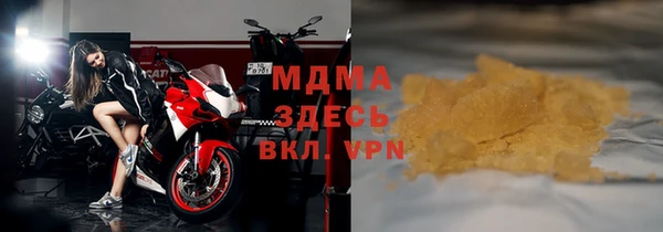 метамфетамин Волоколамск