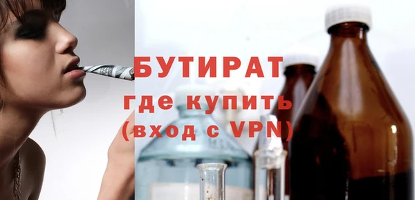 наркотики Волосово
