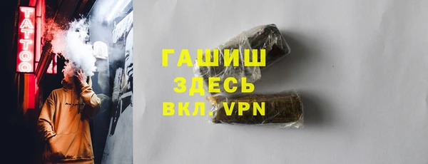спиды Володарск