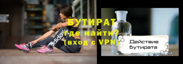 кокаин Верея