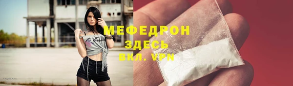 спиды Володарск