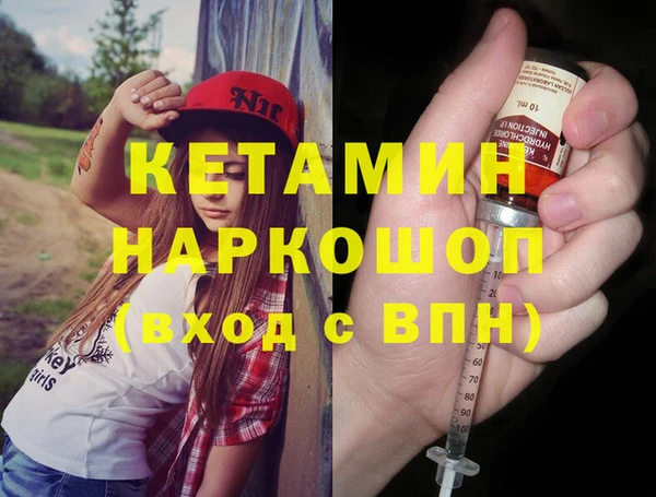 наркотики Волосово
