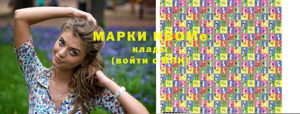 наркотики Волосово