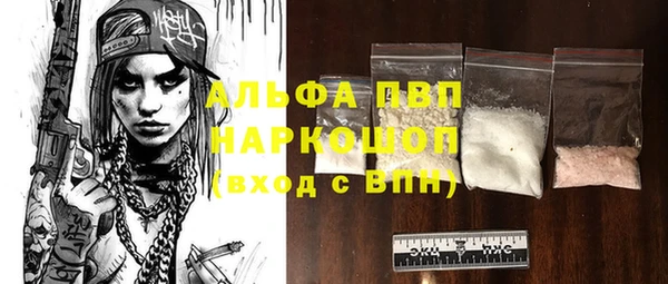 ешки Верхний Тагил