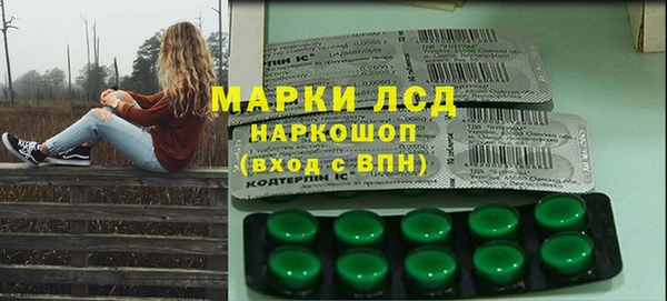метамфетамин Волоколамск