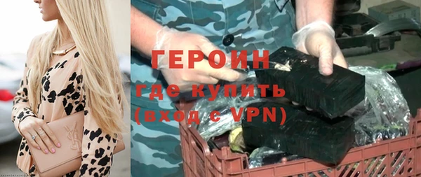кокаин Верея