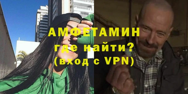 кокаин Верея