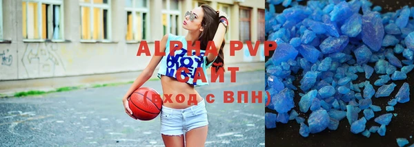 метамфетамин Волоколамск