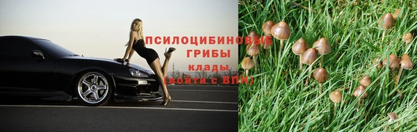 метамфетамин Волоколамск