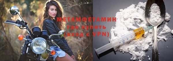 амфетамин Ростов
