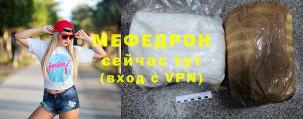 спиды Володарск