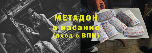 спиды Володарск