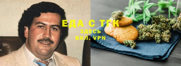метамфетамин Волоколамск