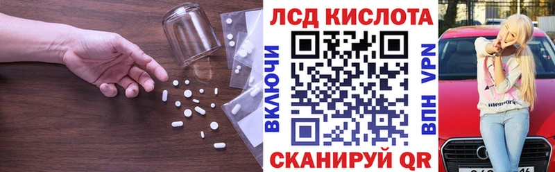 где купить наркоту Лихославль KRAKEN вход ЛСД экстази кислота