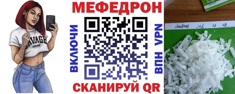 ссылка на мегу ONION  Лихославль  Мефедрон 4 MMC 