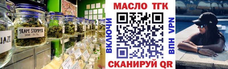 Дистиллят ТГК Wax  Лихославль 